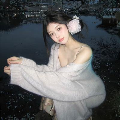 网交陷阱